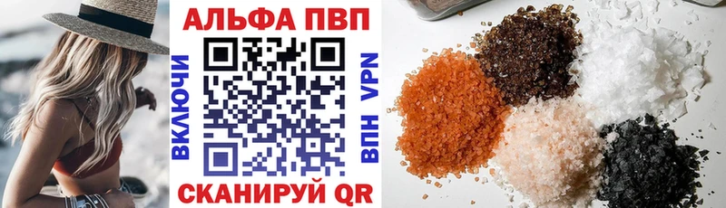 А ПВП Crystall  Купить закладки  Батайск 