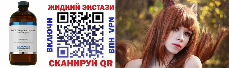 БУТИРАТ оксибутират  Купить закладки  Батайск 