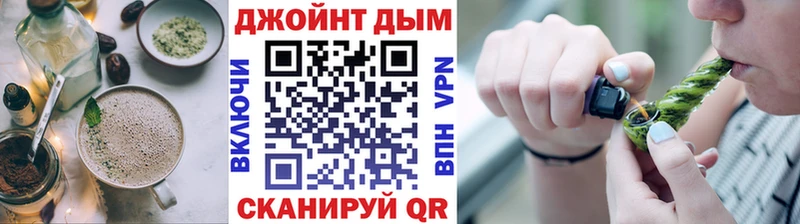 Купить  Батайск  Еда ТГК марихуана 