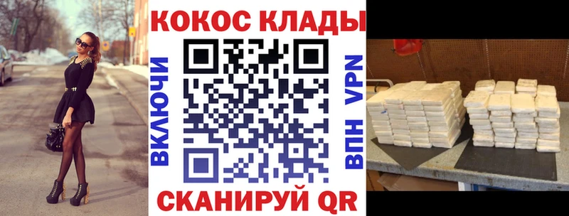 КОКАИН FishScale  Купить где  Батайск 