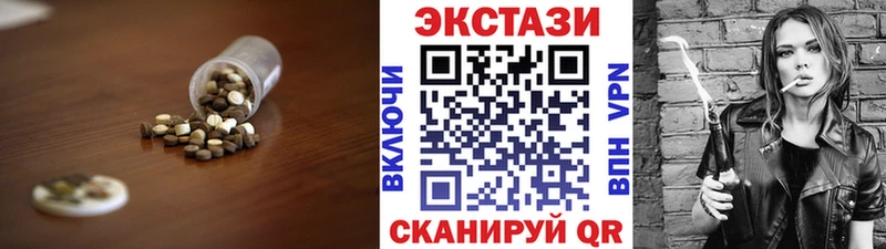 Купить где  Батайск  Ecstasy mix 