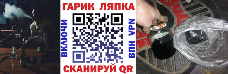 Купить  Батайск  ГАШИШ индика сатива 