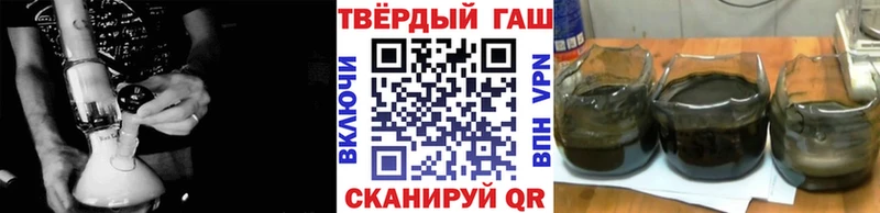 ГАШ ice o lator Батайск
