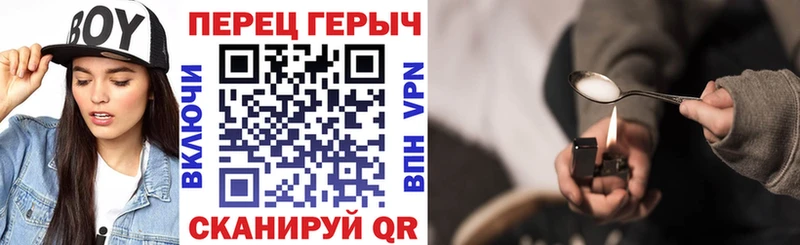 ГЕРОИН VHQ  Купить закладки  Батайск 