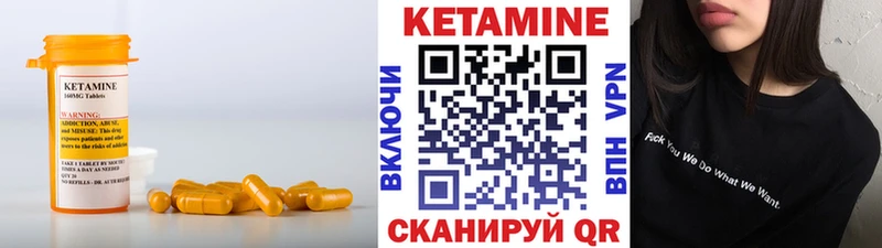 Кетамин ketamine  Купить закладки  Батайск 
