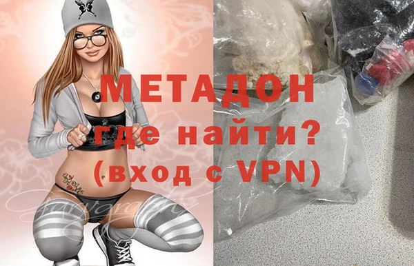 ПСИЛОЦИБИНОВЫЕ ГРИБЫ Дмитровск