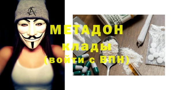 ПСИЛОЦИБИНОВЫЕ ГРИБЫ Дмитровск