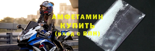 эйфоретик Елизово