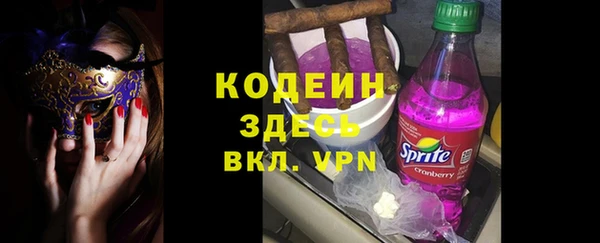ПСИЛОЦИБИНОВЫЕ ГРИБЫ Дмитровск