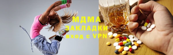 mix Дмитров