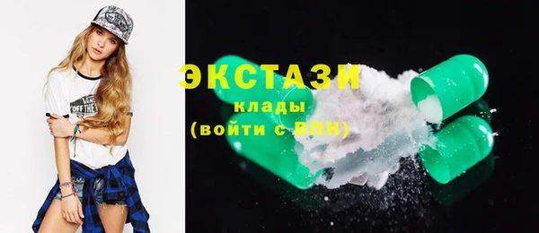 эйфоретик Елизово