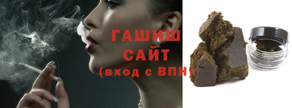 ПСИЛОЦИБИНОВЫЕ ГРИБЫ Дмитровск