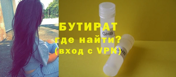 mdpv Елабуга