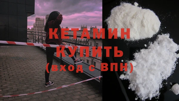 ПСИЛОЦИБИНОВЫЕ ГРИБЫ Дмитровск