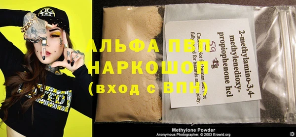 ПСИЛОЦИБИНОВЫЕ ГРИБЫ Дмитровск