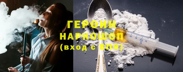 ПСИЛОЦИБИНОВЫЕ ГРИБЫ Дмитровск