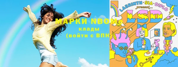 mix Дмитров