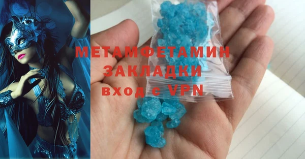 ПСИЛОЦИБИНОВЫЕ ГРИБЫ Дмитровск