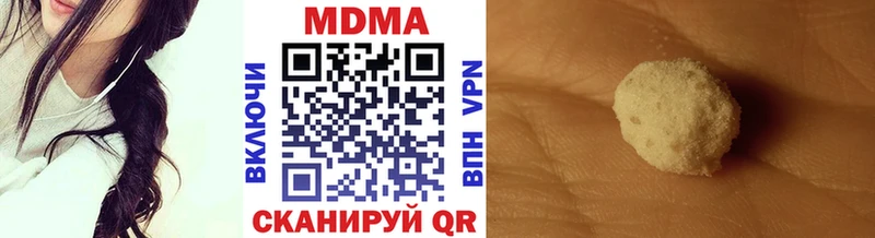 MDMA VHQ  Купить закладки  Батайск 