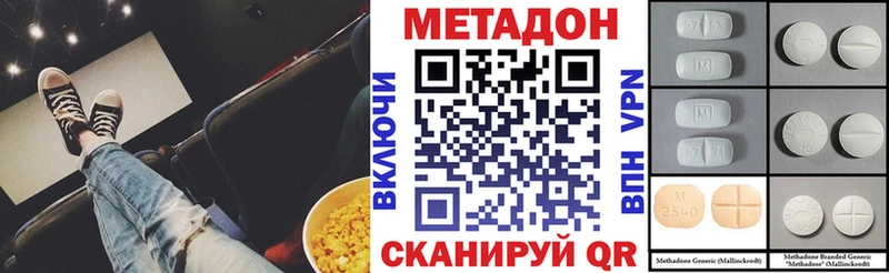 Купить  Батайск  Метадон белоснежный 