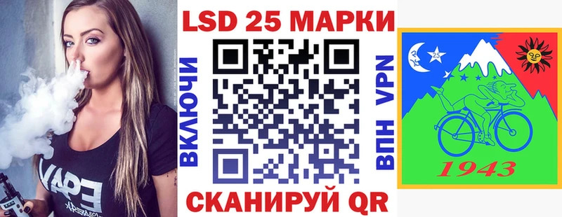 Марки NBOMe 1500мкг  Купить  Батайск 
