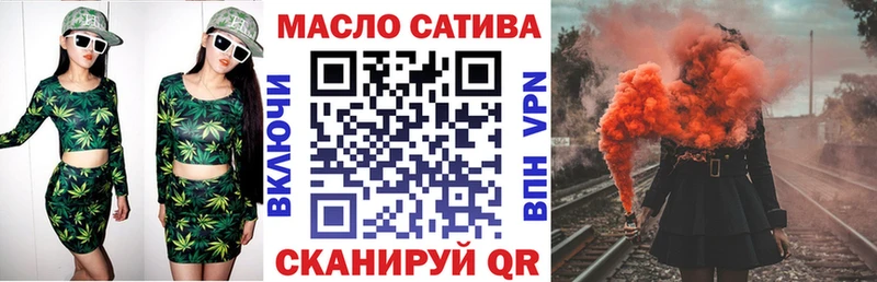 Купить  Батайск  ТГК вейп 